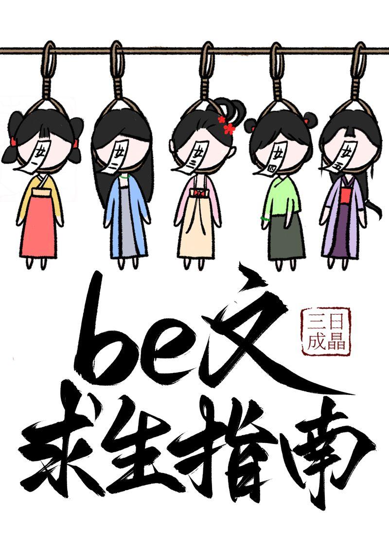 be������ָ�ϣ��촩��