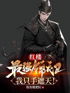 ��¥����ǿ����������ֻ�����죡