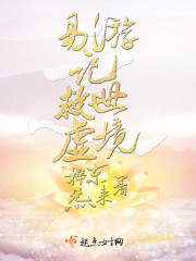 ���μ�֮�����龳