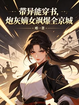 �����ܴ��飬�ڻҵ�Ů쪱�ȫ����