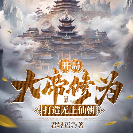 ������磬�ӿ������ϵ۾���ʼ