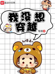 ��û�봩Խ