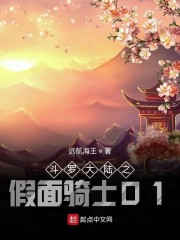 ���޴�½֮������ʿ01