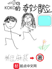 koko������ð��