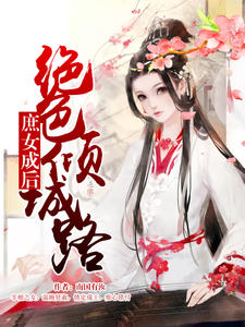 ��Ů�ɺ󣺾�ɫ���·�������վ���