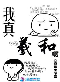 ���治���˺Ͱ�