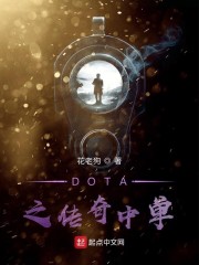 DOTA֮�����е�