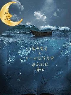 ����ħ��֮ʮ��ʱ���ַ���