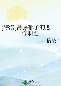[����]ի�����ӵı���ְ��