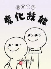 ����һ��ħ������