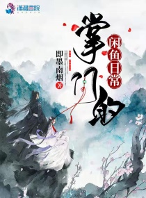 ���ŵ������ճ�