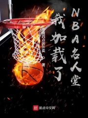�Ҽ�����NBA������