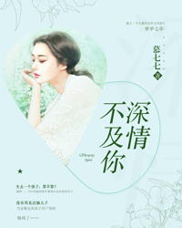 ���鲻����ʢΨһ���ٳ�